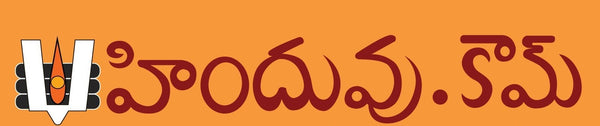 Hinduvu.Com 